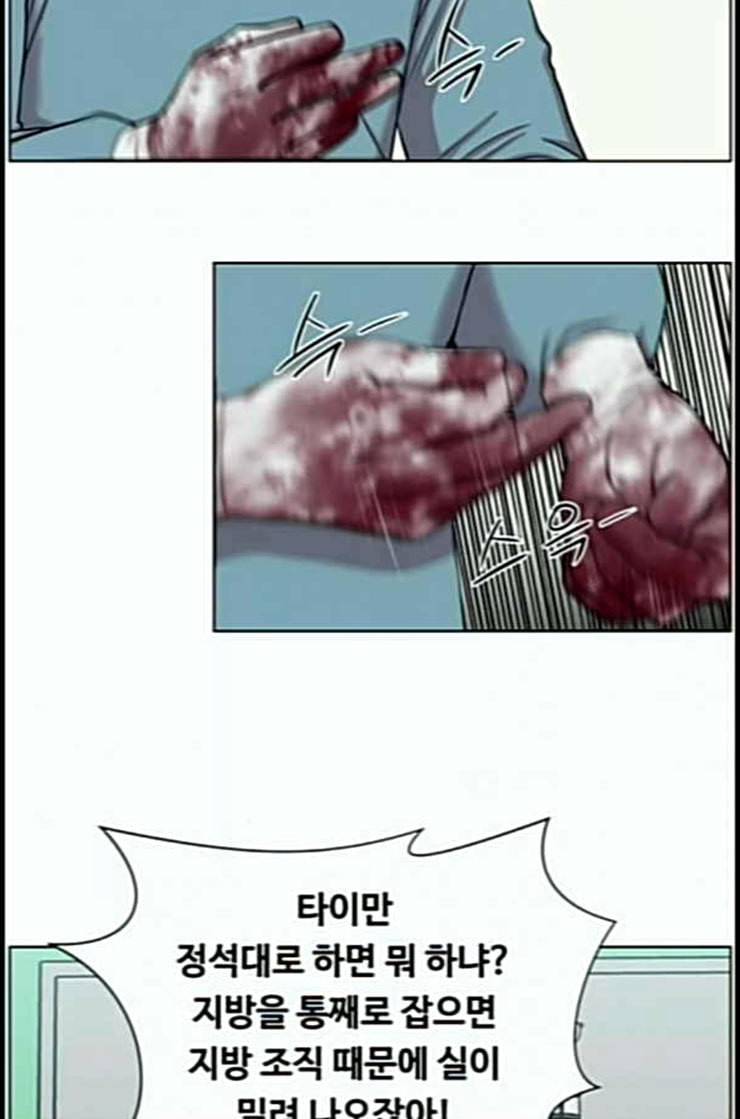 중증외상센터 골든 아워 31화 그래도 내가 다 해야 안심이지 9