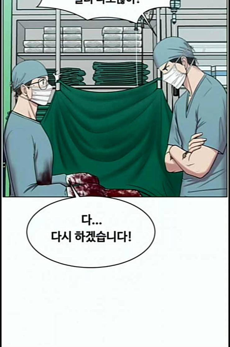 중증외상센터 골든 아워 31화 그래도 내가 다 해야 안심이지 10