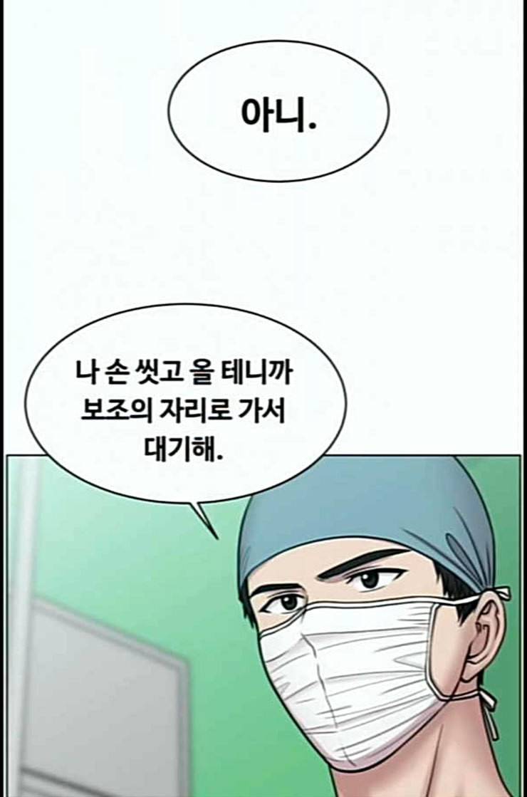 중증외상센터 골든 아워 31화 그래도 내가 다 해야 안심이지 11