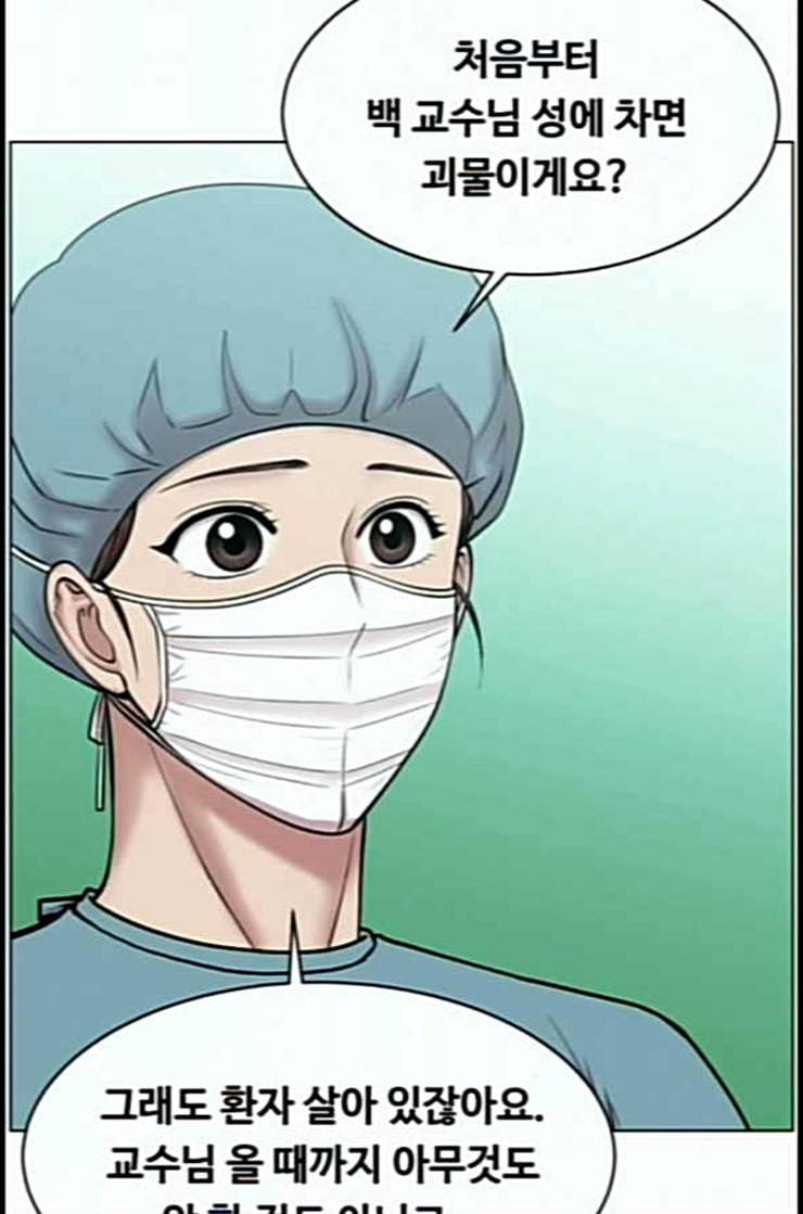 중증외상센터 골든 아워 31화 그래도 내가 다 해야 안심이지 16