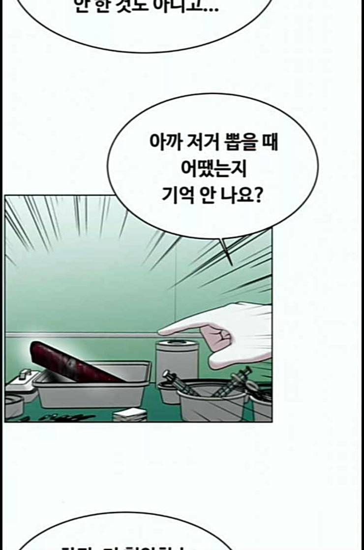 중증외상센터 골든 아워 31화 그래도 내가 다 해야 안심이지 17