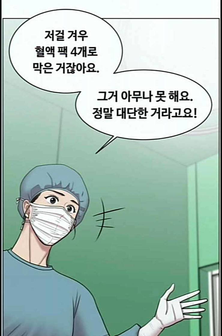 중증외상센터 골든 아워 31화 그래도 내가 다 해야 안심이지 19