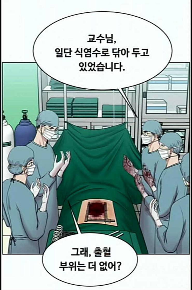 중증외상센터 골든 아워 31화 그래도 내가 다 해야 안심이지 23