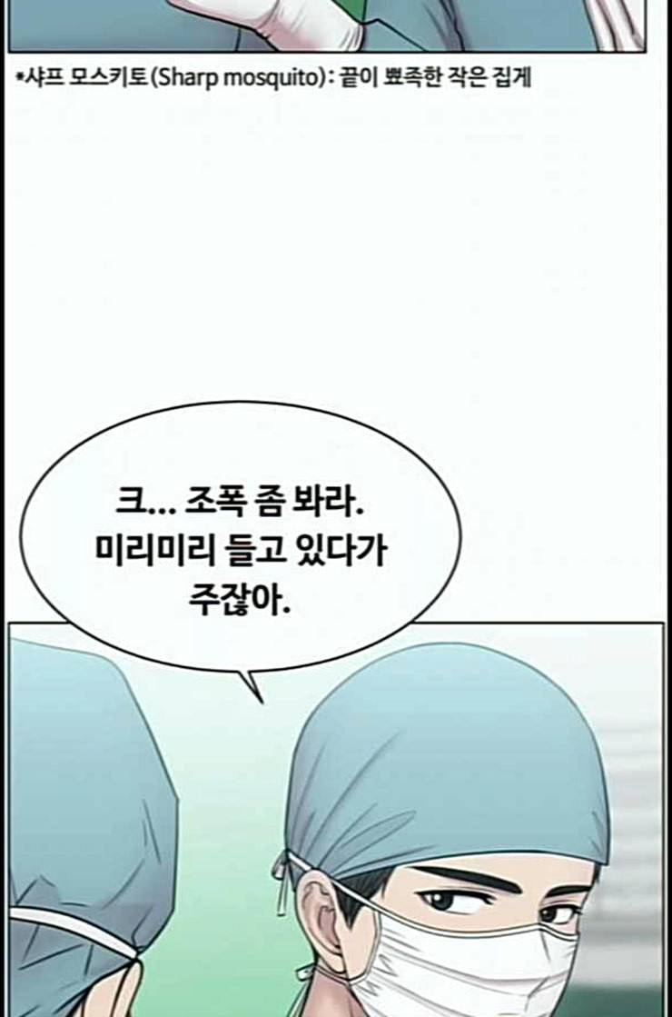 중증외상센터 골든 아워 31화 그래도 내가 다 해야 안심이지 26