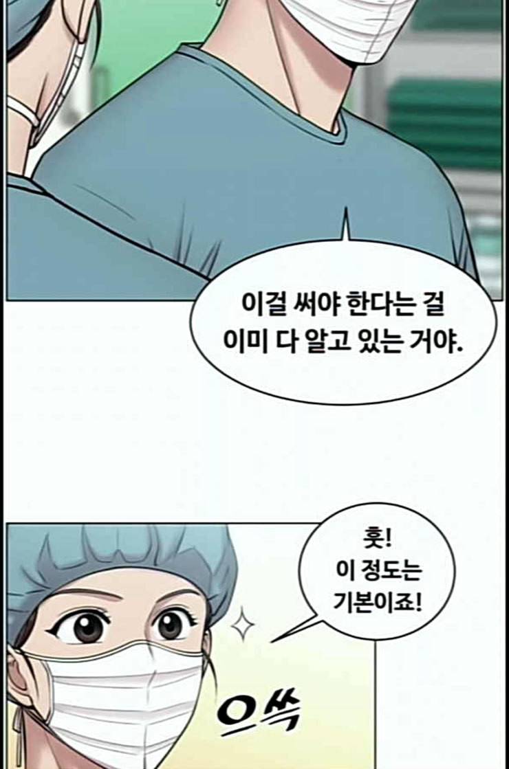 중증외상센터 골든 아워 31화 그래도 내가 다 해야 안심이지 27