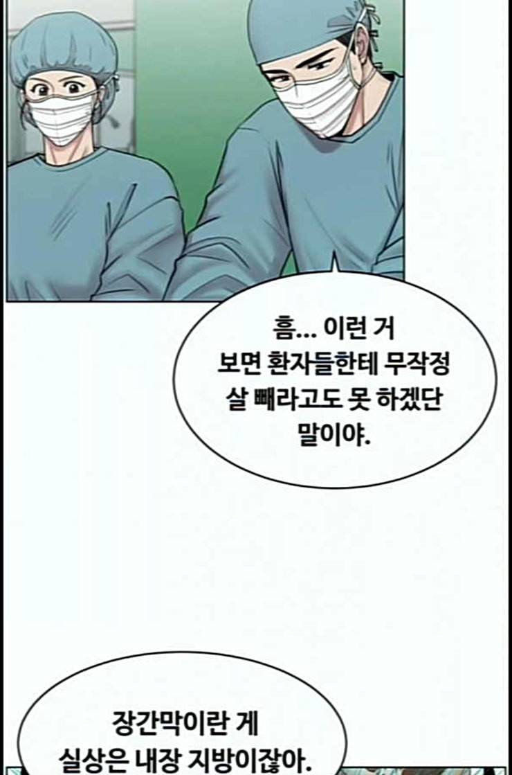 중증외상센터 골든 아워 31화 그래도 내가 다 해야 안심이지 30