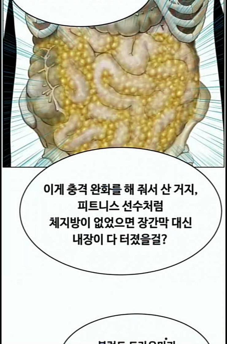 중증외상센터 골든 아워 31화 그래도 내가 다 해야 안심이지 31