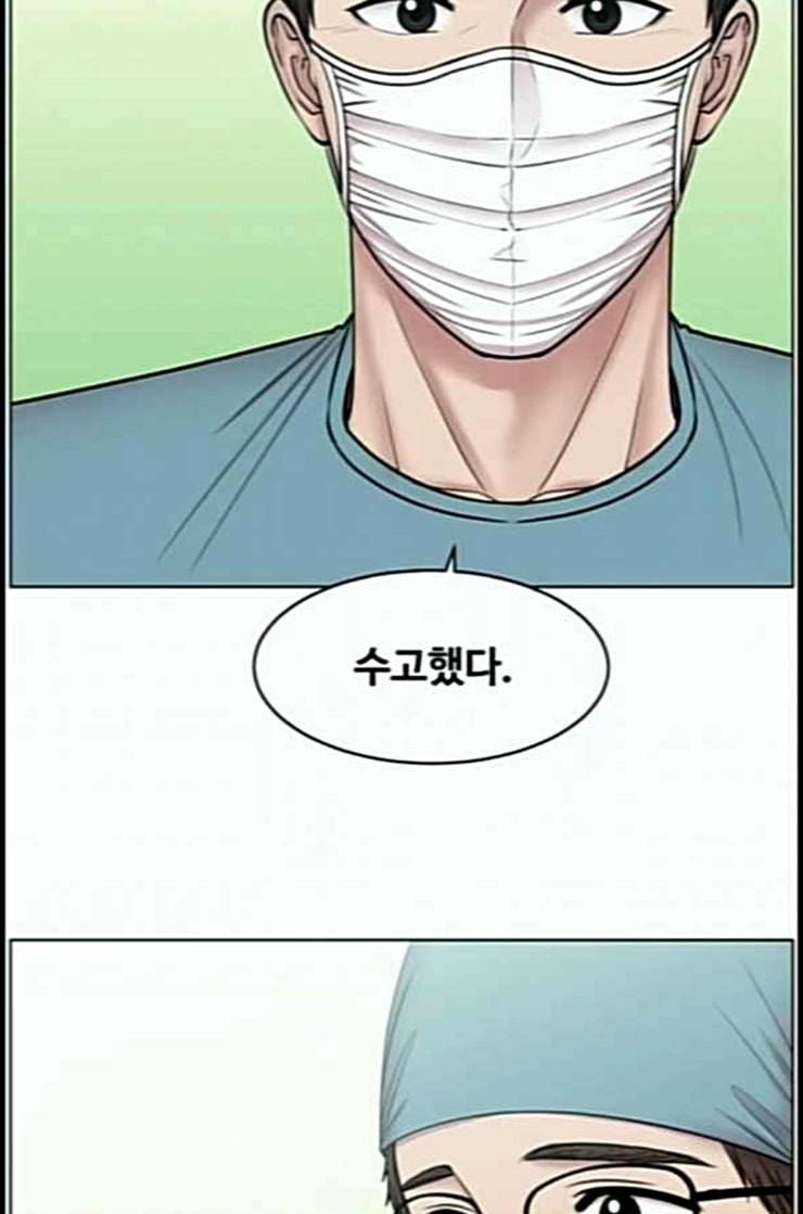 중증외상센터 골든 아워 31화 그래도 내가 다 해야 안심이지 34
