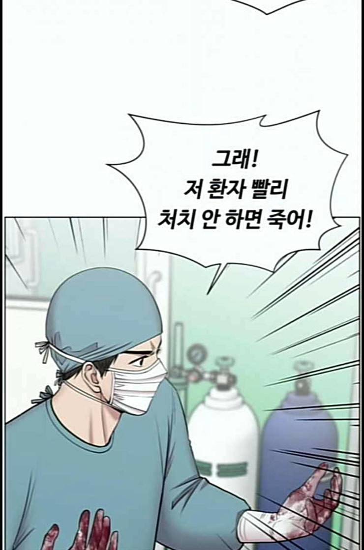 중증외상센터 골든 아워 31화 그래도 내가 다 해야 안심이지 40