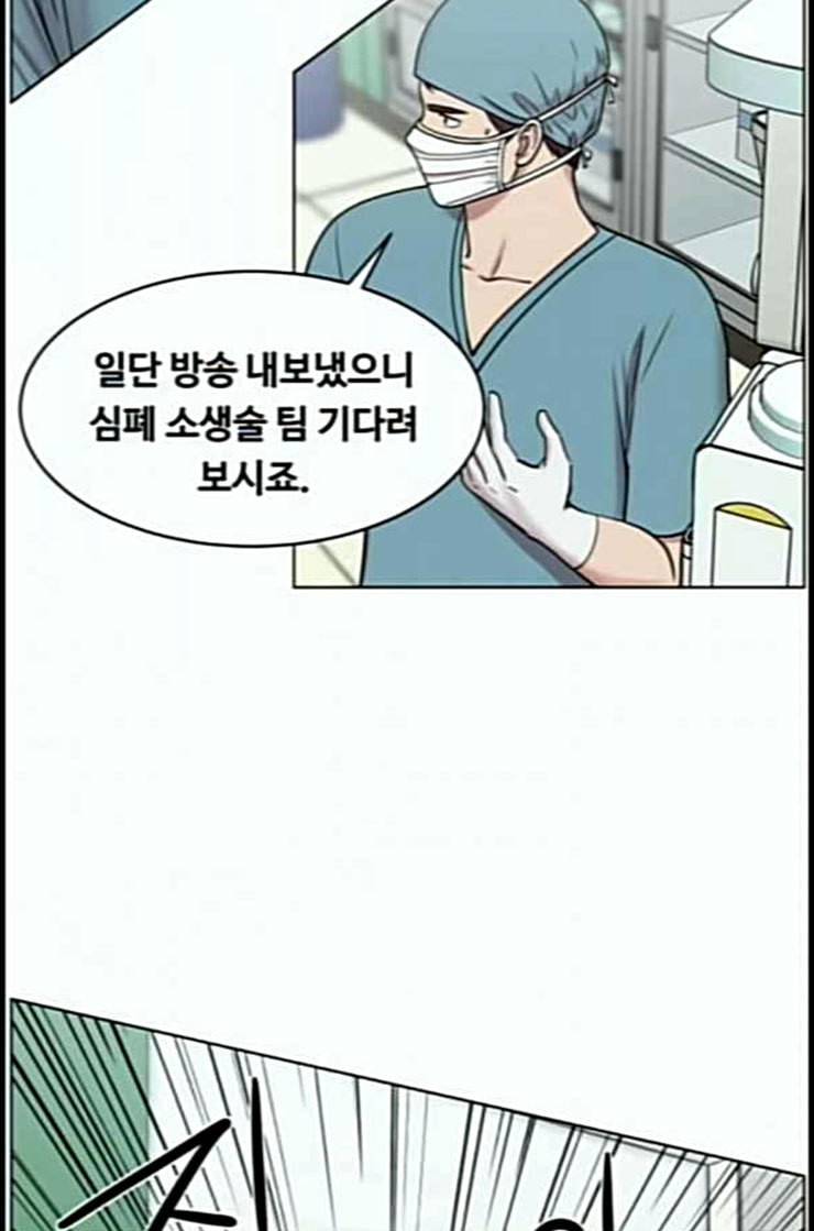 중증외상센터 골든 아워 31화 그래도 내가 다 해야 안심이지 44