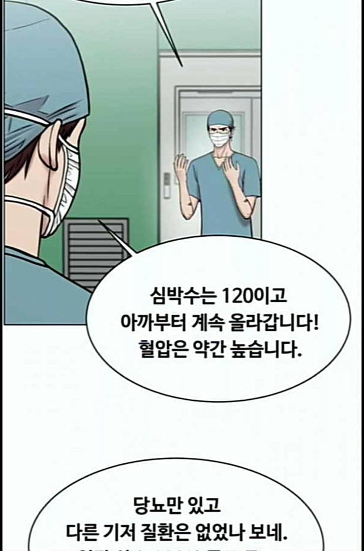 중증외상센터 골든 아워 31화 그래도 내가 다 해야 안심이지 49