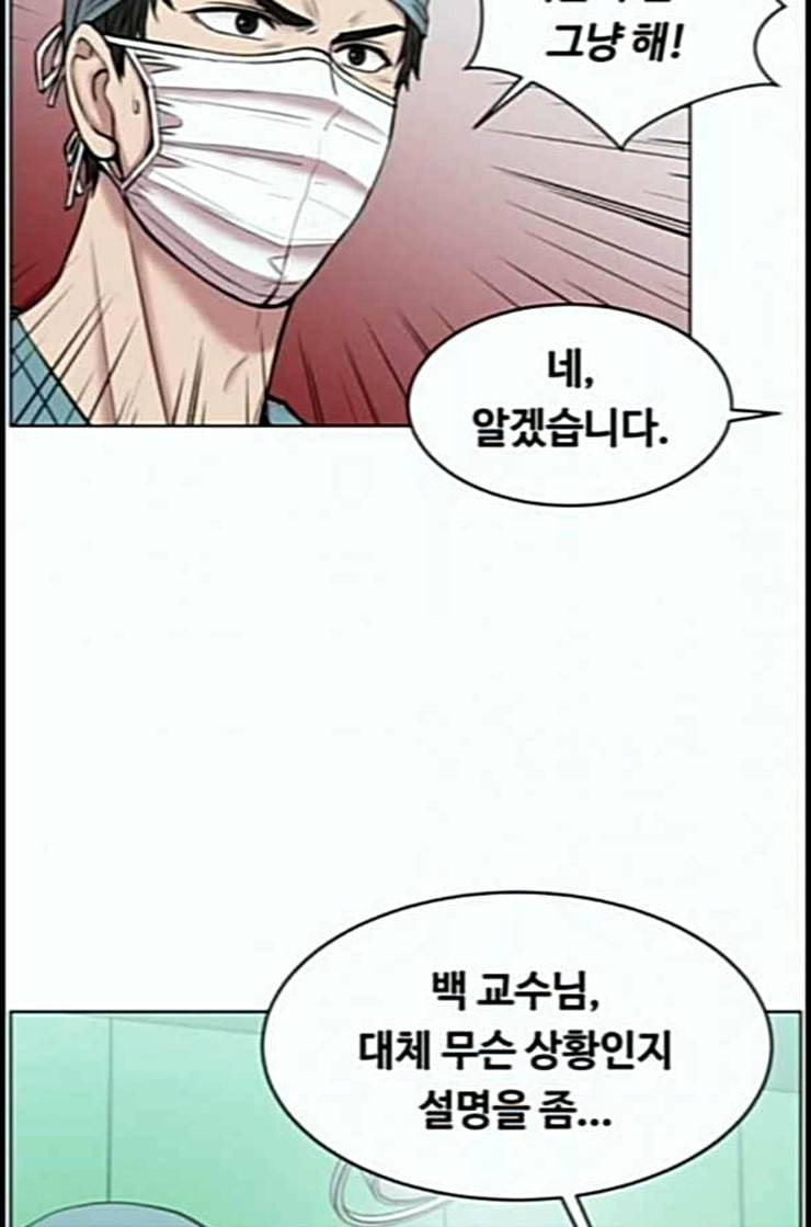 중증외상센터 골든 아워 31화 그래도 내가 다 해야 안심이지 51
