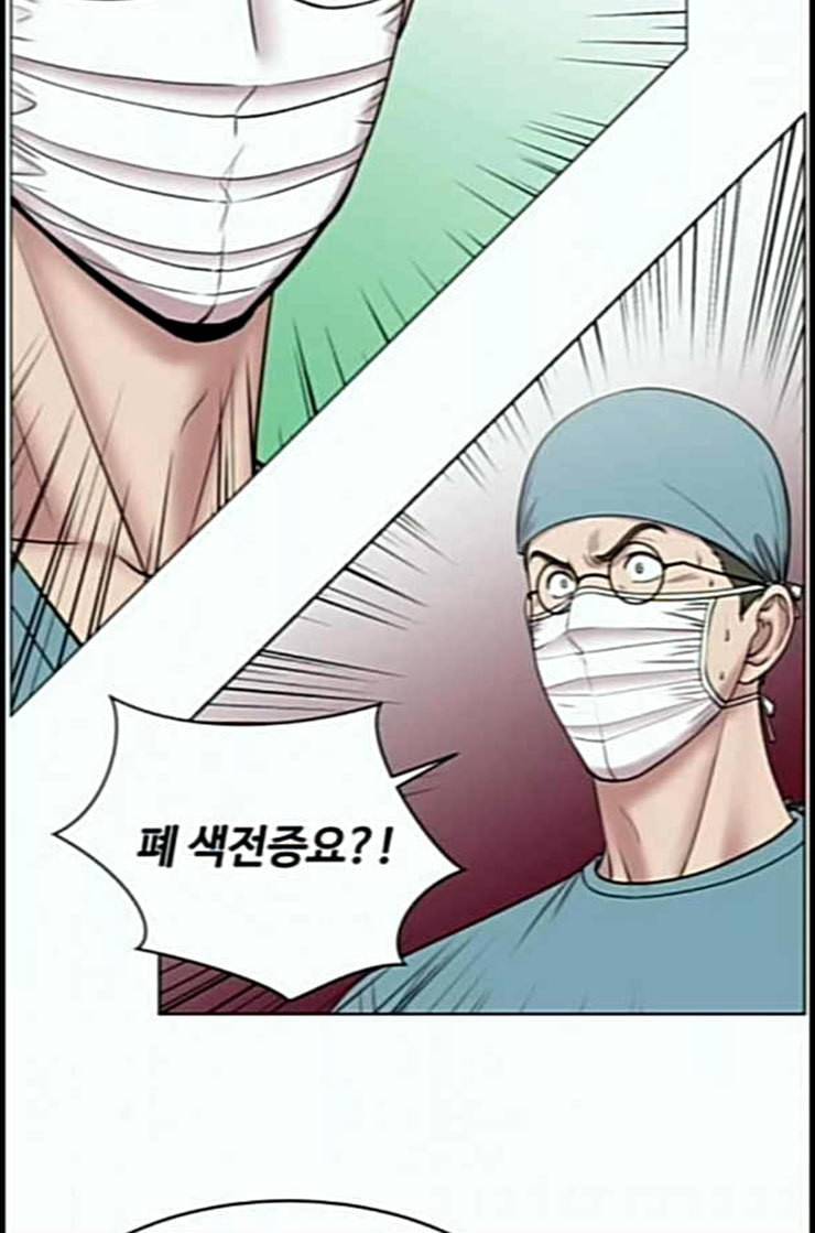 중증외상센터 골든 아워 31화 그래도 내가 다 해야 안심이지 53