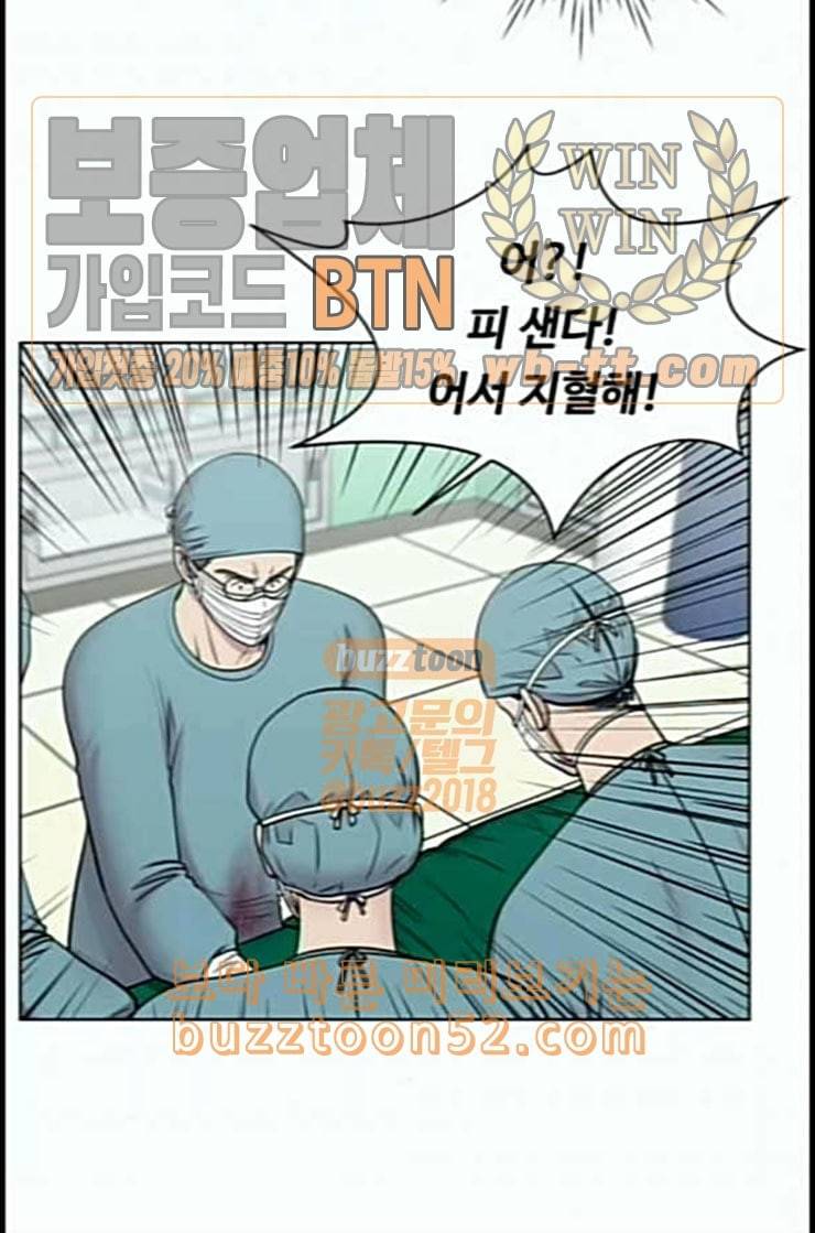 중증외상센터 골든 아워 31화 그래도 내가 다 해야 안심이지 57