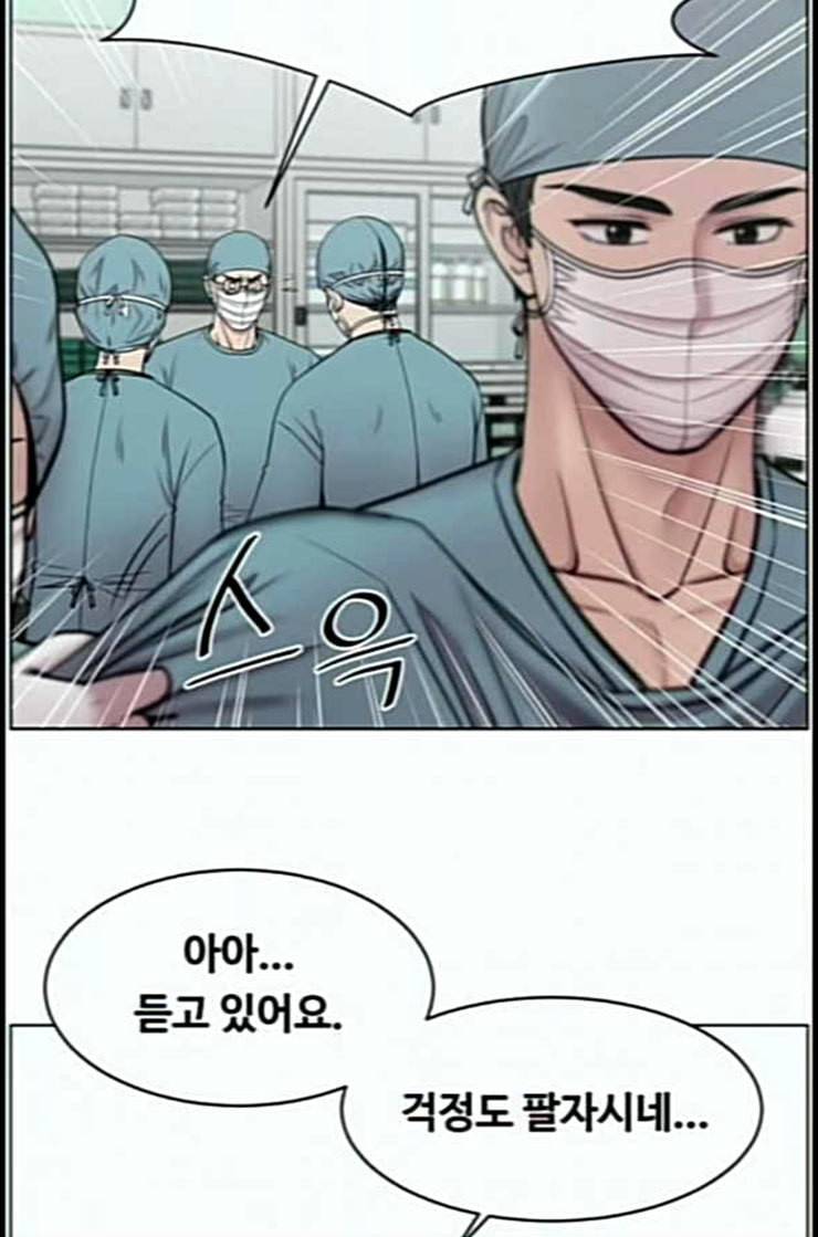 중증외상센터 골든 아워 31화 그래도 내가 다 해야 안심이지 62