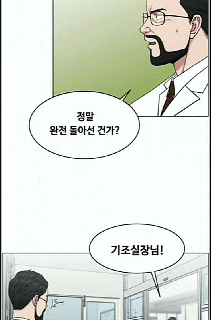 중증외상센터 골든 아워 31화 그래도 내가 다 해야 안심이지 68
