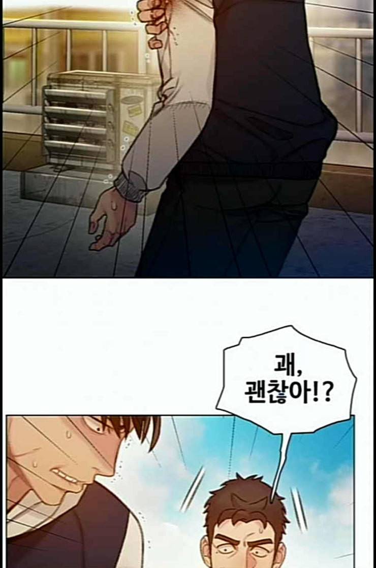 이제 곧 죽습니다 63화 9