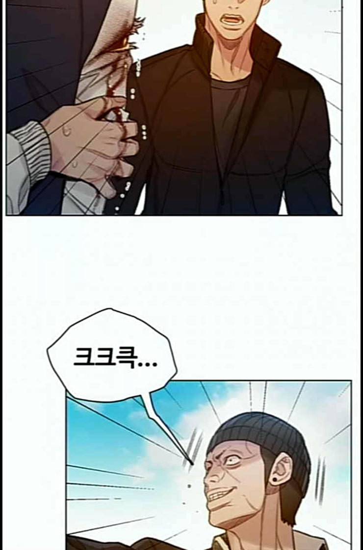 이제 곧 죽습니다 63화 10