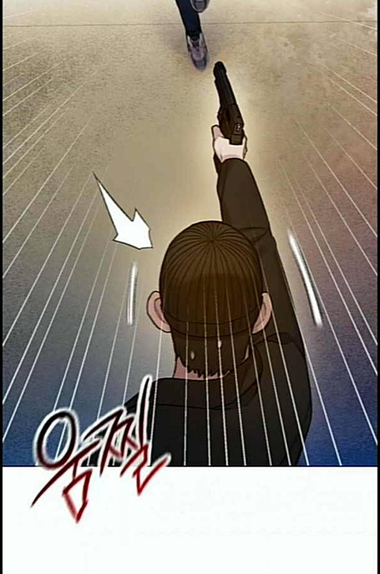 이제 곧 죽습니다 63화 33