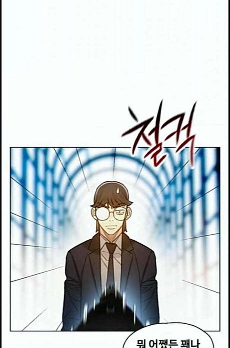 이제 곧 죽습니다 63화 66