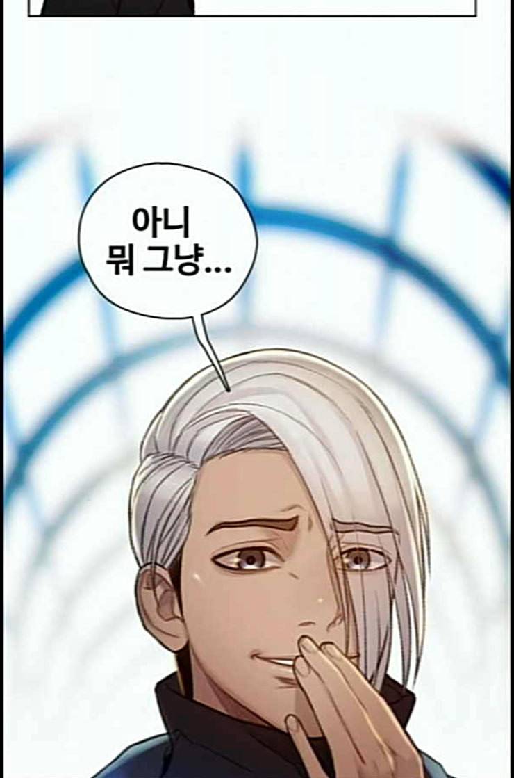 이제 곧 죽습니다 63화 69