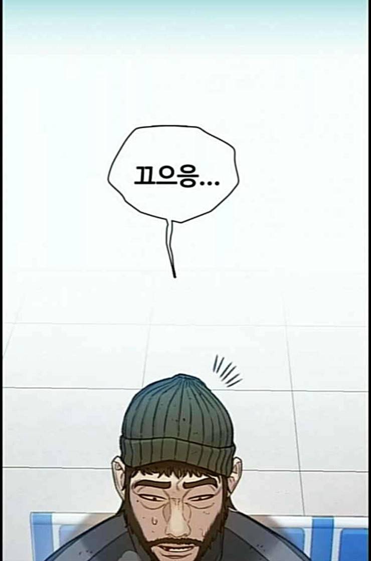 이제 곧 죽습니다 63화 75