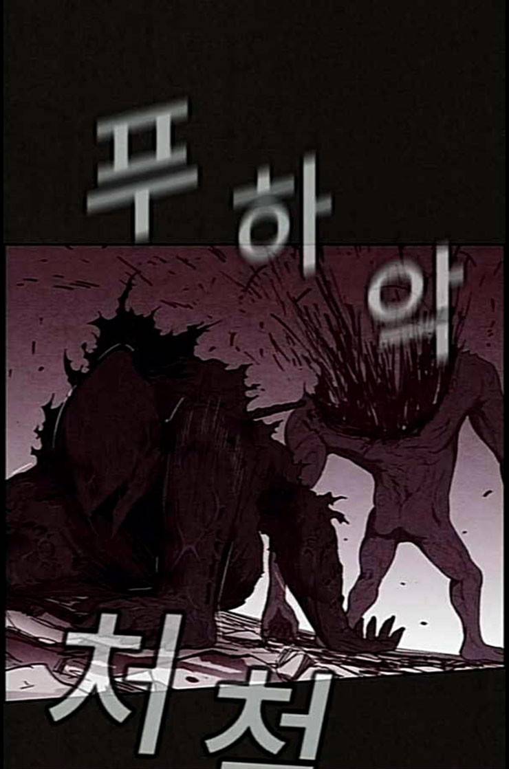 스위트홈 139화 13