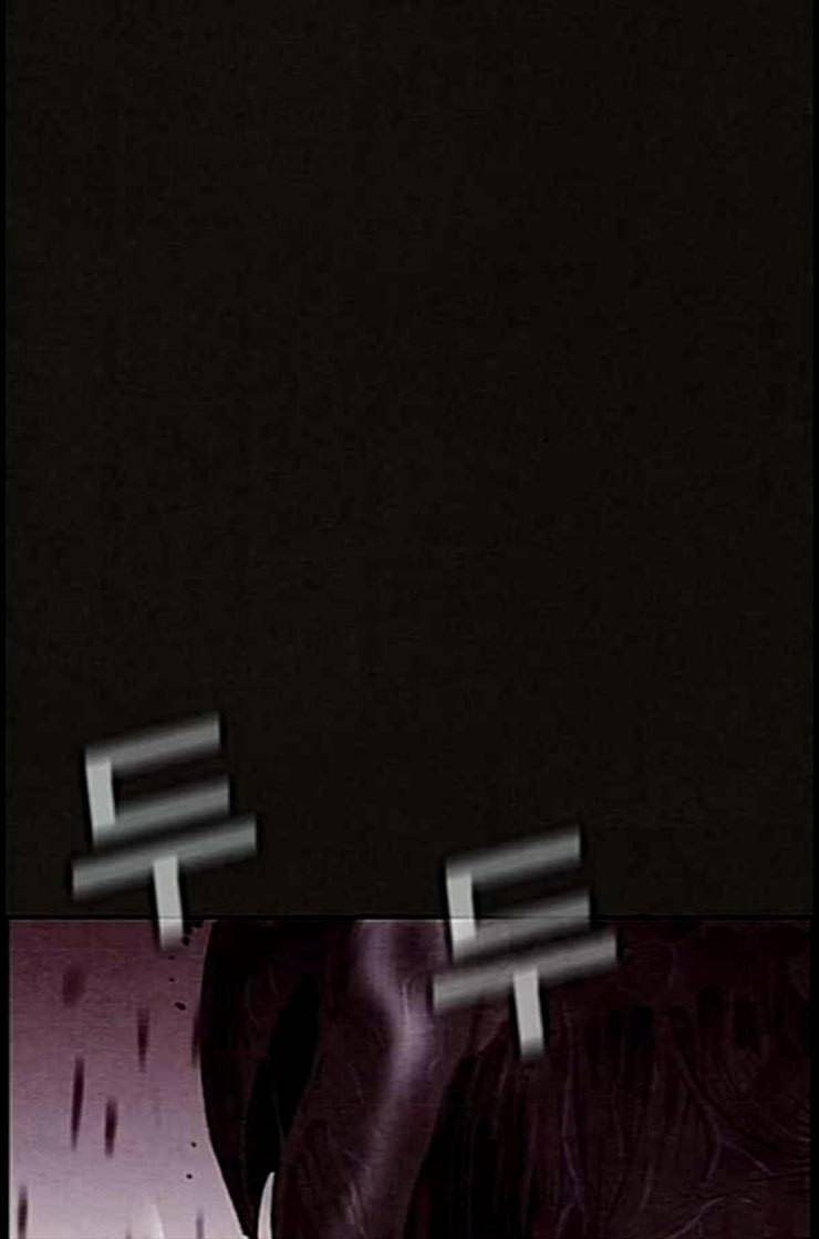 스위트홈 139화 17