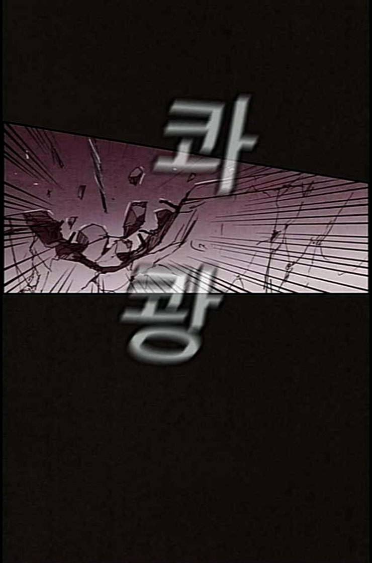 스위트홈 139화 30