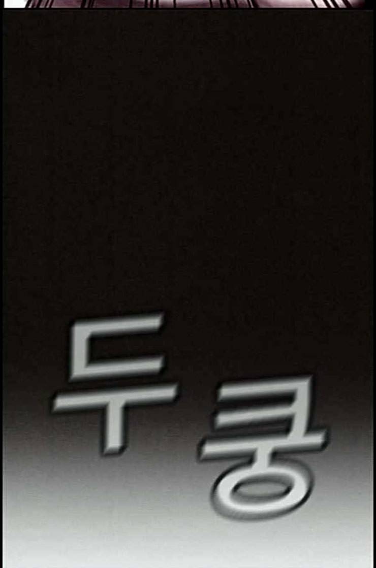 스위트홈 139화 39