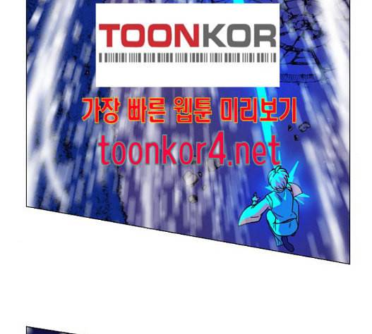 가담항설 228화 5