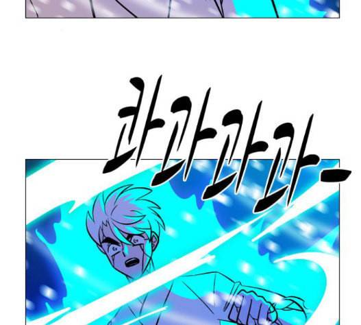 가담항설 228화 8
