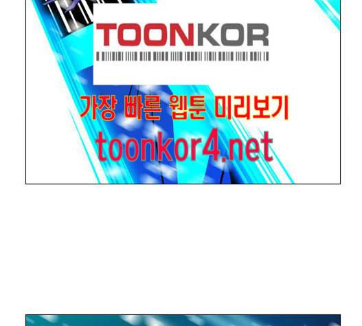 가담항설 228화 15