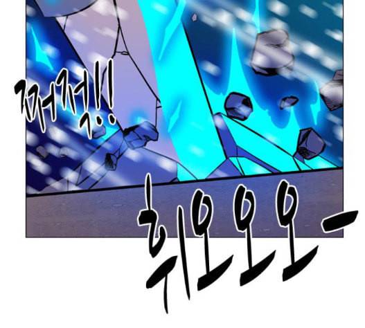 가담항설 228화 18