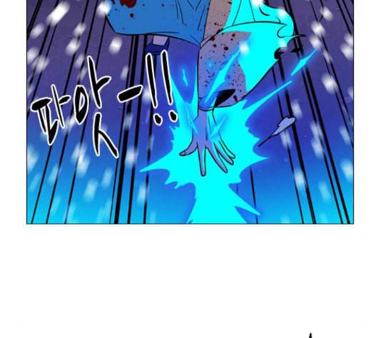 가담항설 228화 20