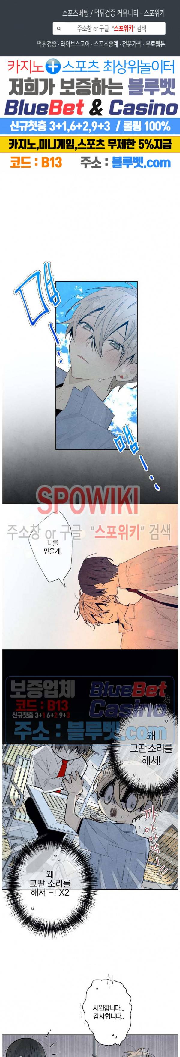 A와 B의 초상 50화 1