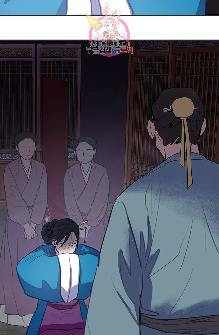 그녀의 심청 25 살아남기 35
