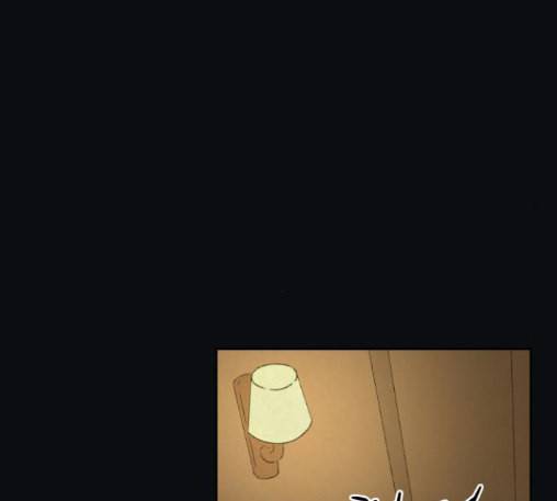 친애하는 X 51화 23