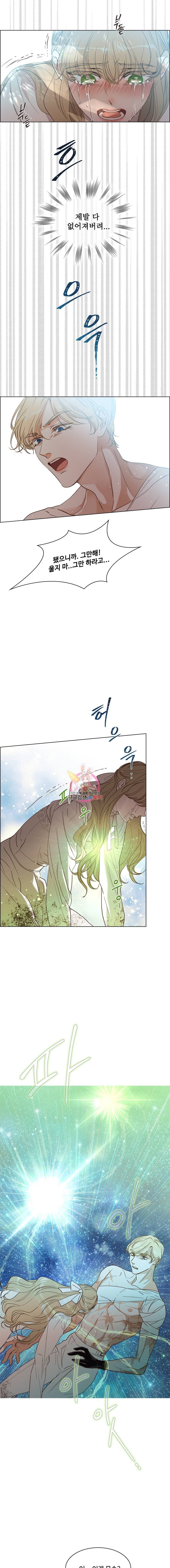 악역의 구원자 23화 3