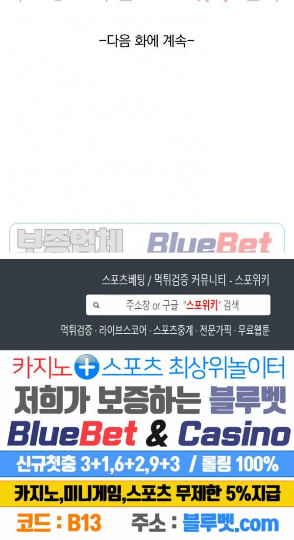 성무신결 324화 12