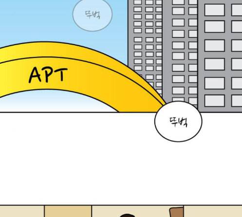 닭강정 42화 15