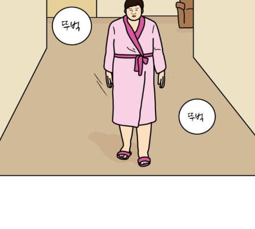 닭강정 42화 16