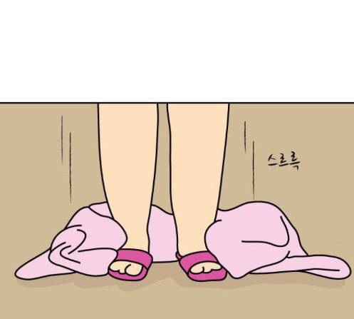 닭강정 42화 19