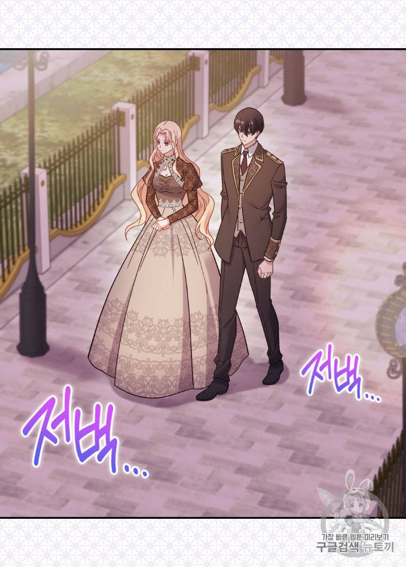 악녀의 정의 124화 10