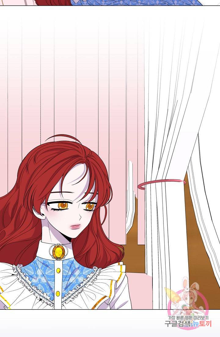 레이디 투 퀸 47화 이게 무슨 소리지 3