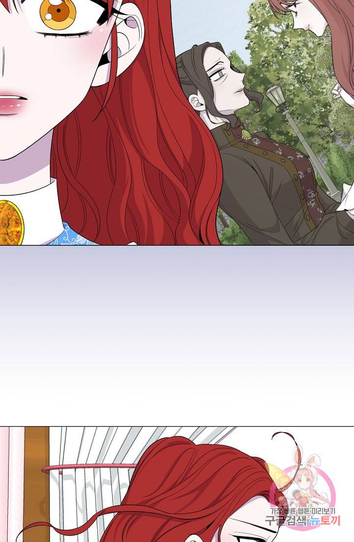 레이디 투 퀸 47화 이게 무슨 소리지 10