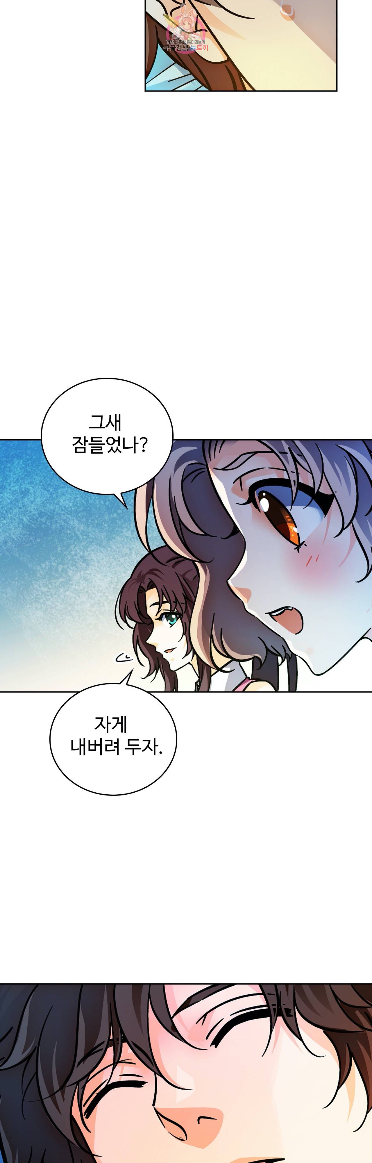 전직법사  215화 2