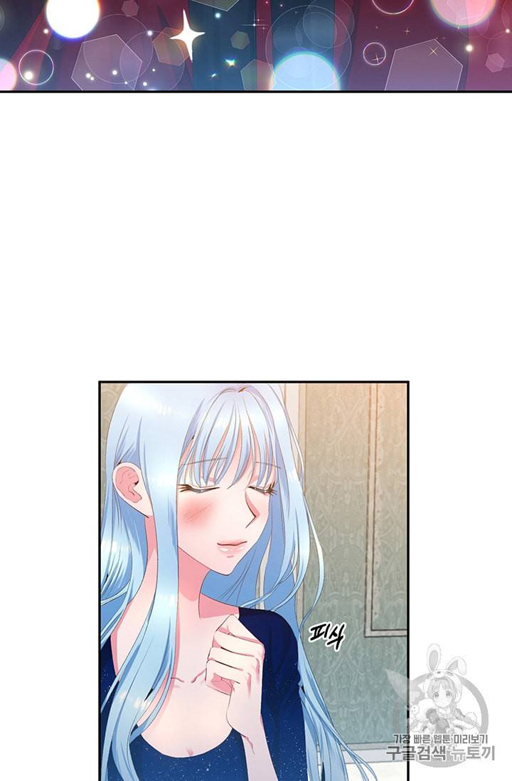그 결혼 제가 할게요 3화 54