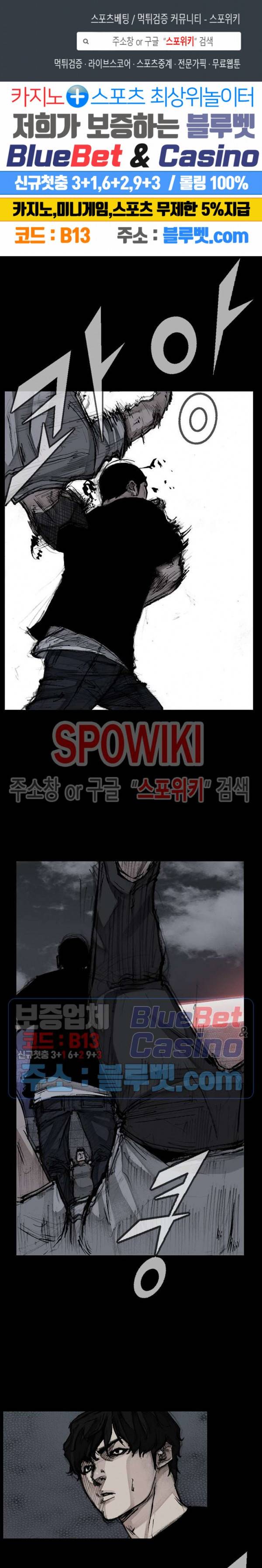 독고3 14화 1