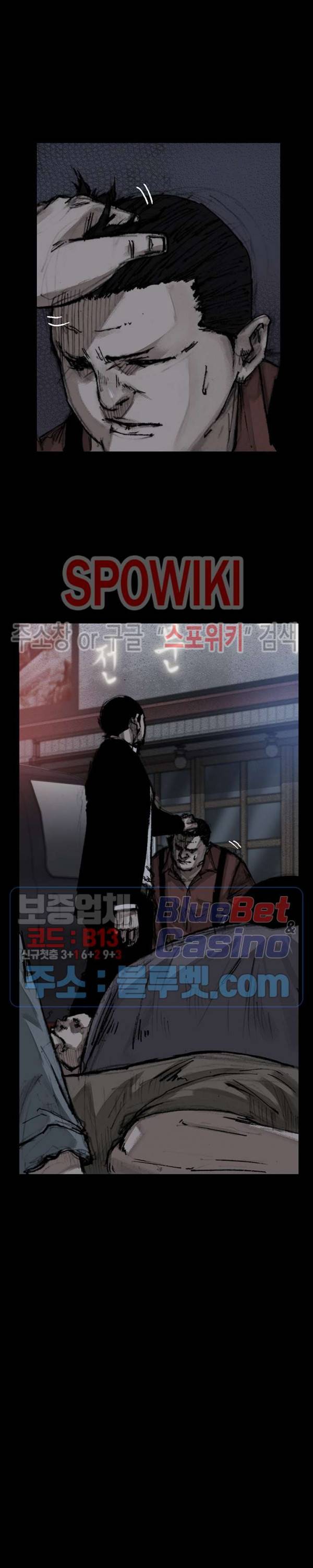 독고3 14화 4